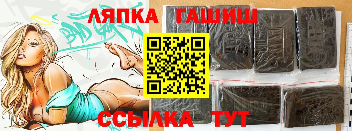 Гашиш Ice-O-Lator Великий Устюг