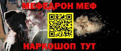наркотики Бердск