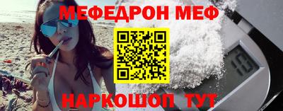бошки Белорецк