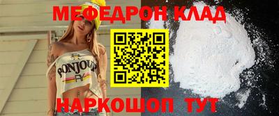 mix Белореченск