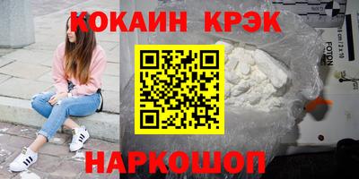 бошки Белорецк