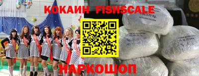 бошки Белорецк