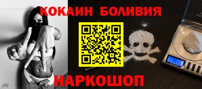 mix Белореченск