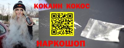 mix Белореченск
