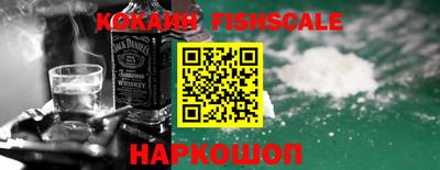 бошки Белорецк