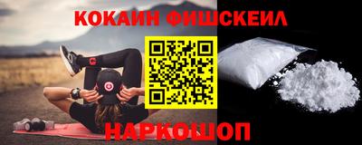 mix Белореченск