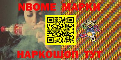 бошки Белорецк