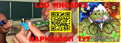 бошки Белорецк