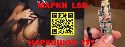 наркотики Бердск