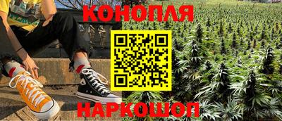 бошки Белорецк