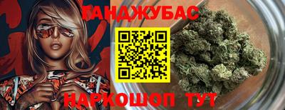 наркотики Бердск