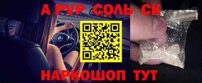 наркотики Бердск