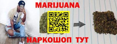 бошки Белорецк