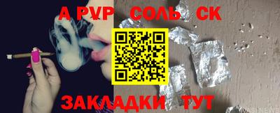 наркотики Бердск