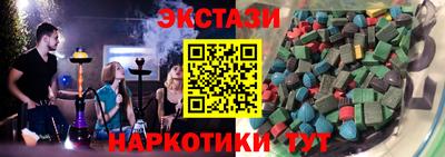 наркотики Бердск