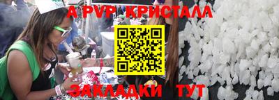 наркотики Бердск