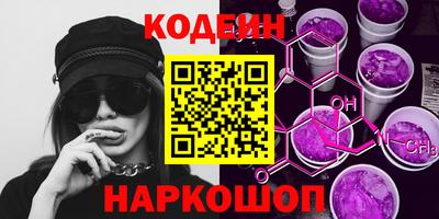 mix Белореченск