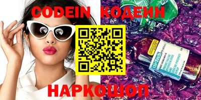 бошки Белорецк