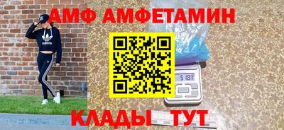 mix Белореченск