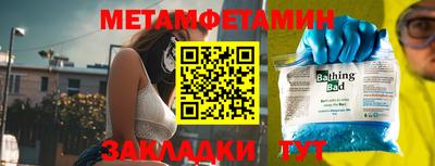 mix Белореченск