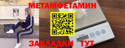 наркотики Бердск