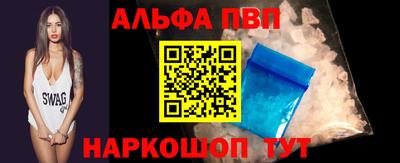 наркотики Бердск