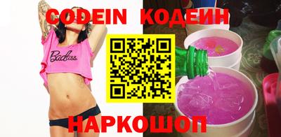 бошки Белорецк