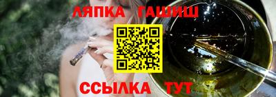 наркотики Бердск