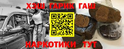 бошки Белорецк
