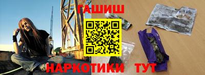 mix Белореченск