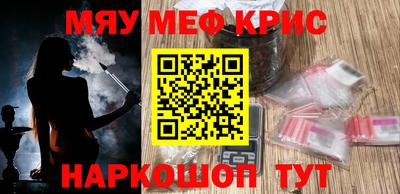 бошки Белорецк