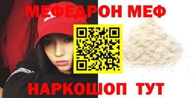 бошки Белорецк