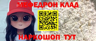 бошки Белорецк