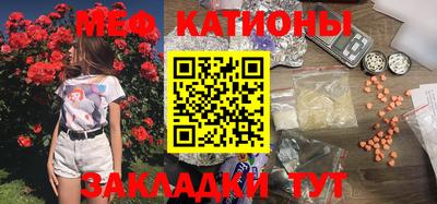 бошки Белорецк