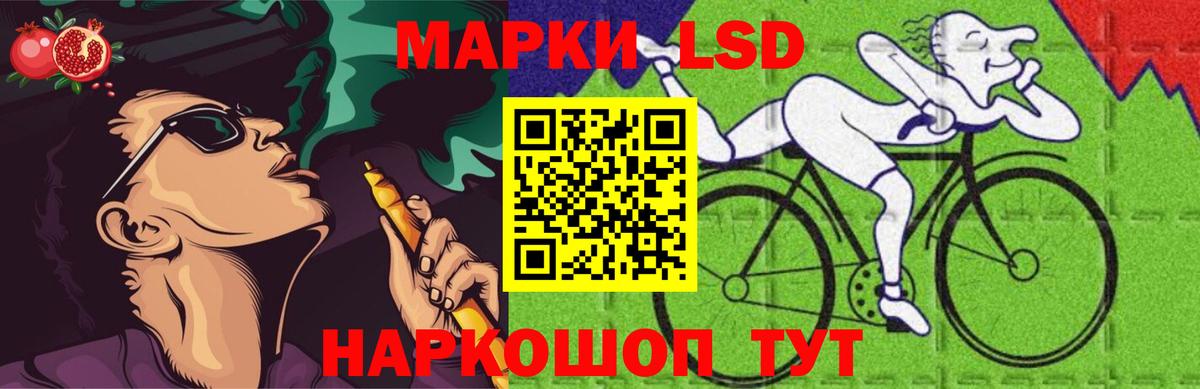 LSD-25 экстази кислота  LSD-25 экстази ecstasy  ссылка на мегу ссылка  LSD-25 экстази  Великий Устюг  Вход с VPN 
