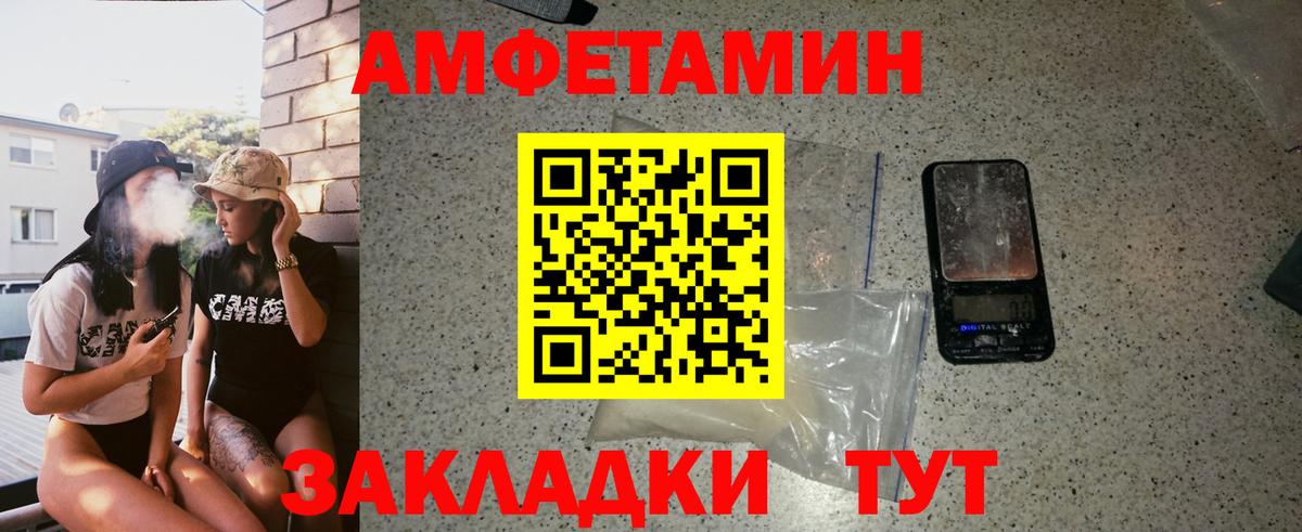 Первитин винт Великий Устюг