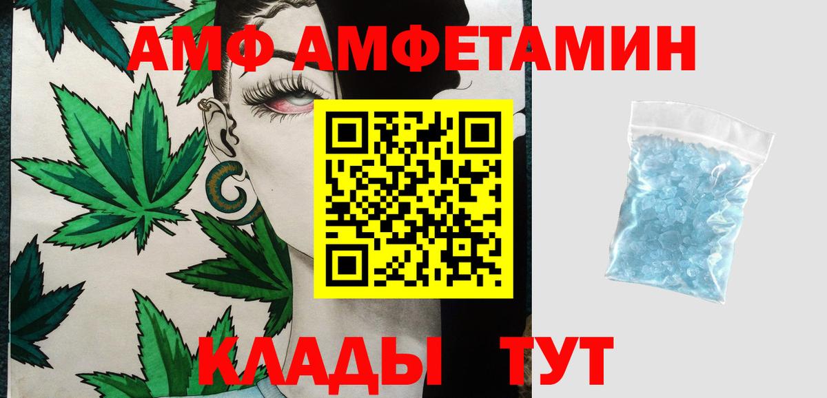 Первитин Декстрометамфетамин 99.9%  Вход с VPN  Великий Устюг 