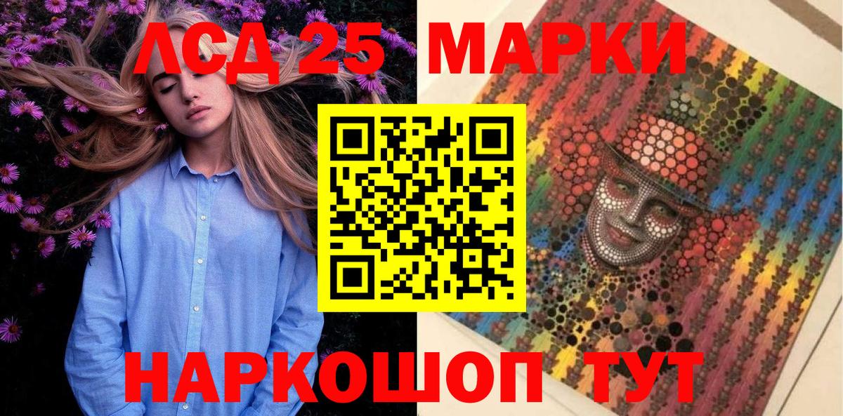 Марки NBOMe 1,8мг  Марки 25I-NBOMe  Великий Устюг  Марки NBOMe 1,8мг  Вход с VPN 