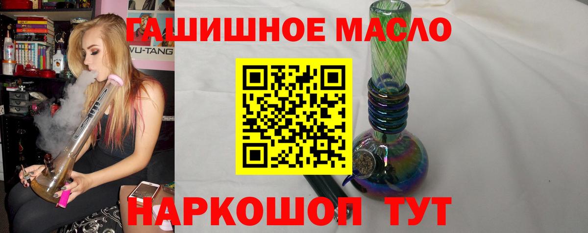 Великий Устюг  что такое наркотик  Вход с VPN  ТГК Wax 